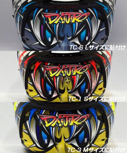 Daijiroヘルメットステッカー