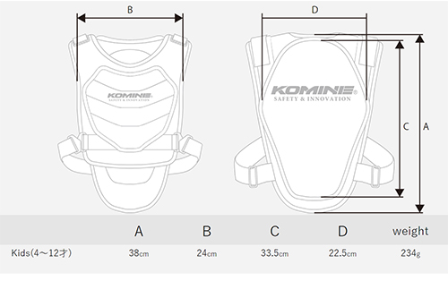 スプリームボディプロテクター KIDS