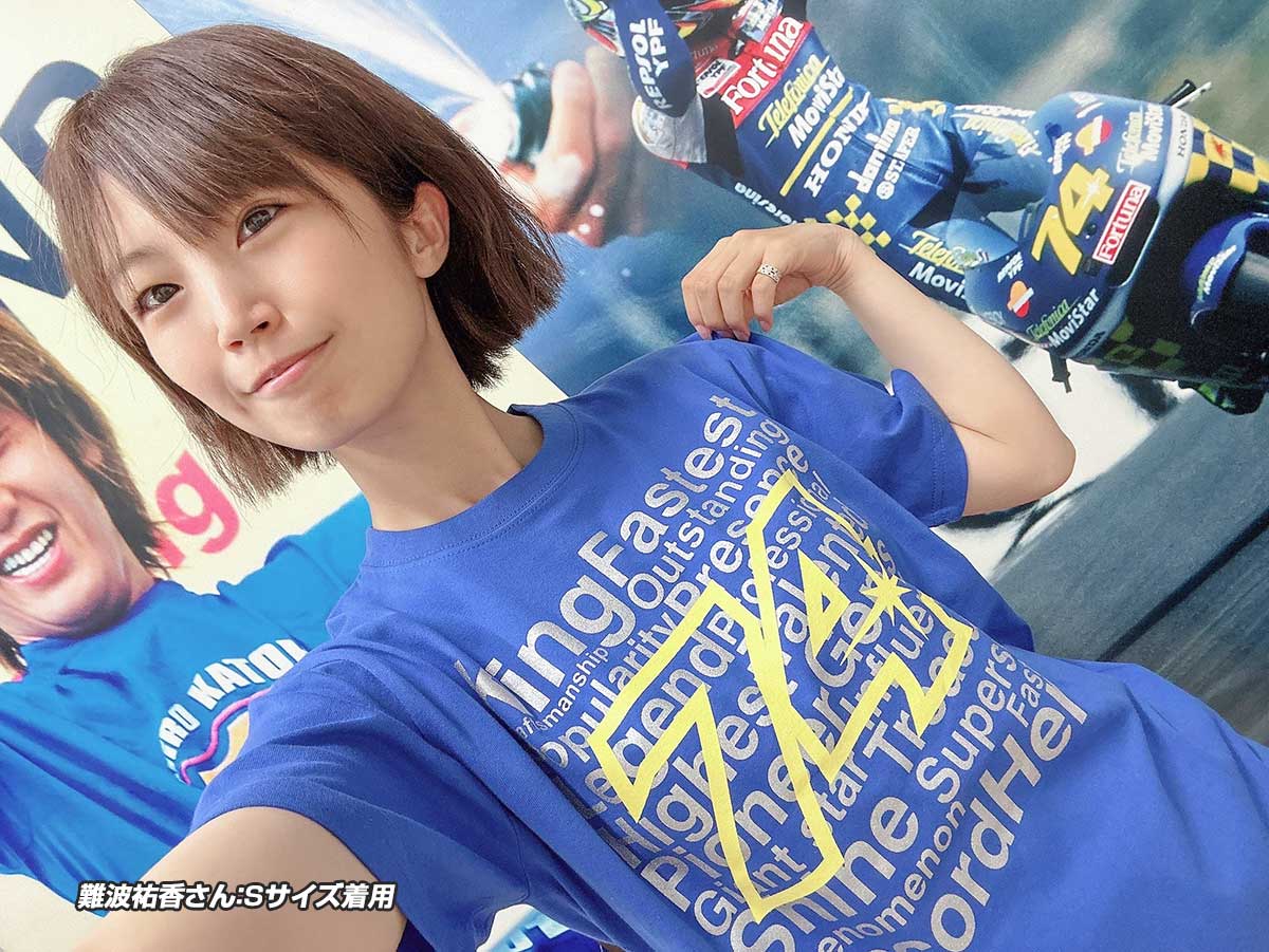 HBD メッセージTシャツ ロイヤルブルー