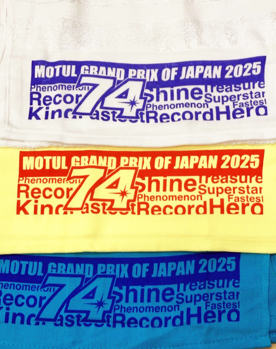 74フェイスタオル・３色セット