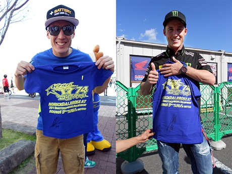 15ノリック・大治郎シート」レポートPart2 | 加藤大治郎公式Website