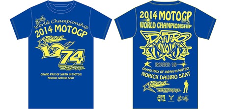 0905-t 0905-t