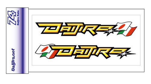 Amazon.co.jp: デジヴァイス IC デジモン ID プレート : ホビー