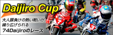 74daijiro | 加藤大治郎公式Website